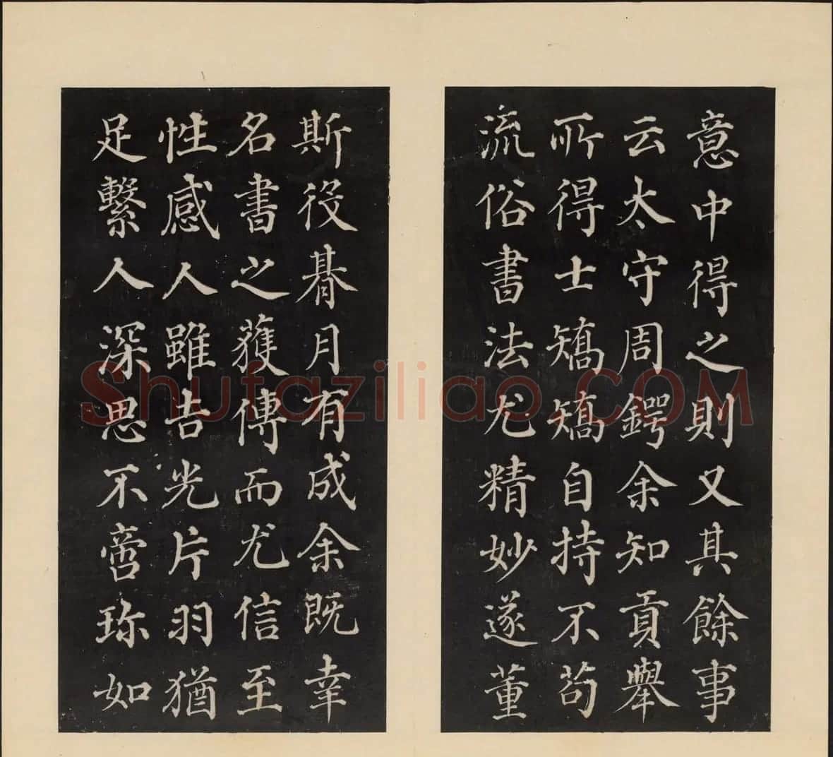 高清初拓本《人帖》卷三卷四合辑 | 书法碑帖