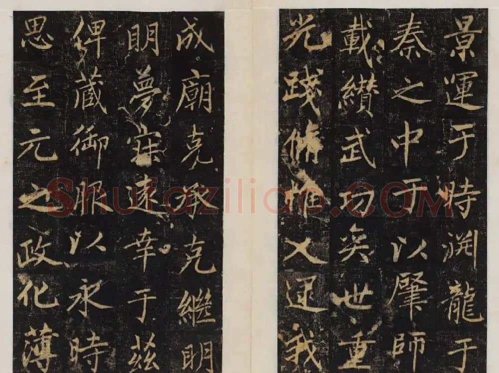 赵孟頫行楷书帖《大元敕藏御服之碑》两种 | 书法名家作品欣赏