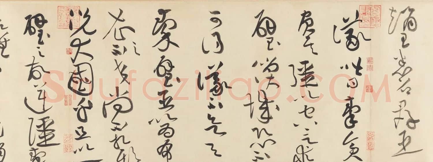 黄庭坚书法欣赏《廉颇蔺相如传》高清晰大图 | 软笔书法作品