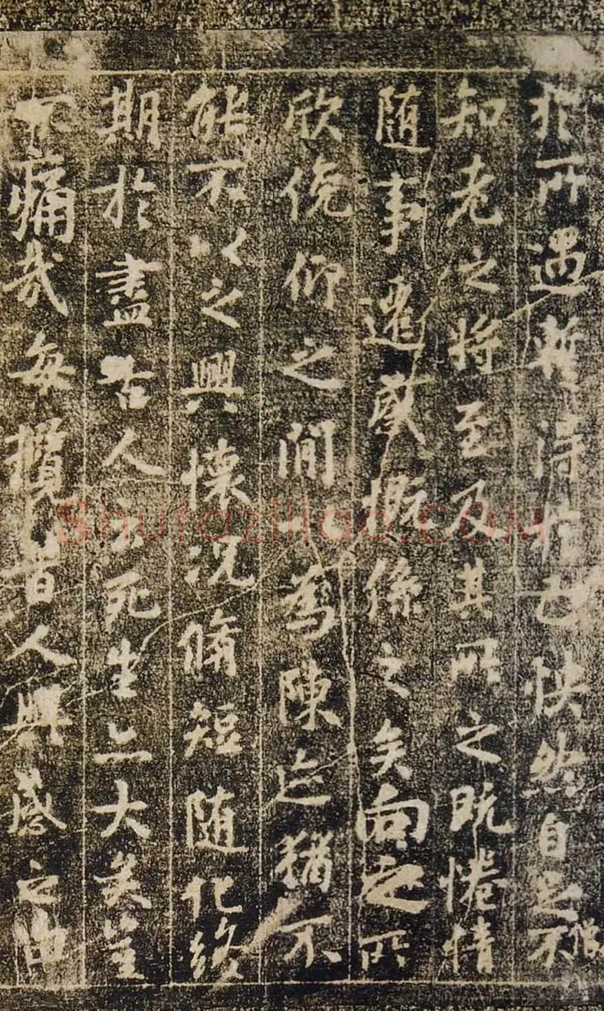 元代柯九思藏本《定武兰亭序真本》 | 兰亭集序