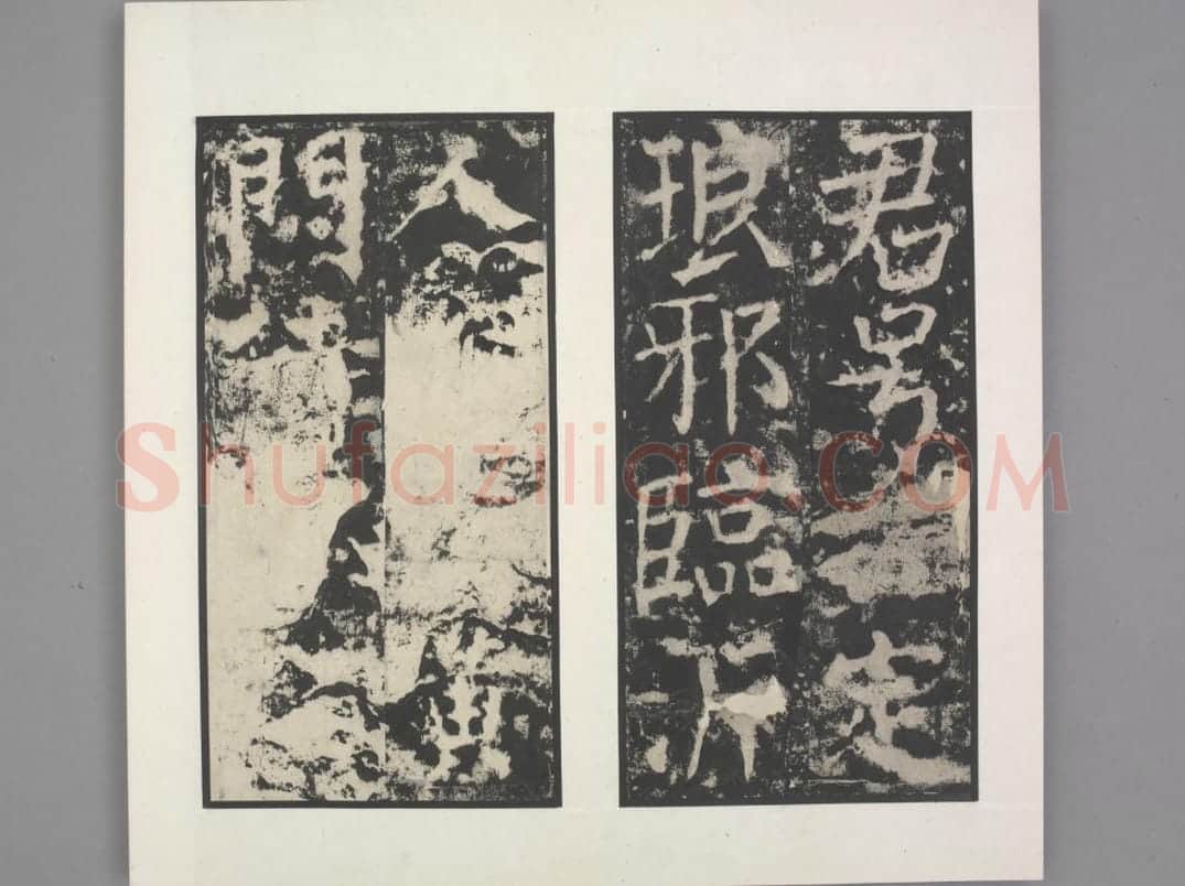 殷君夫人颜氏碑 | 故宫铭刻类藏品