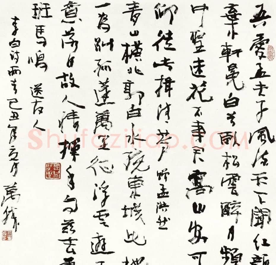 申万胜书法作品在线欣赏 | 毛笔书法作品