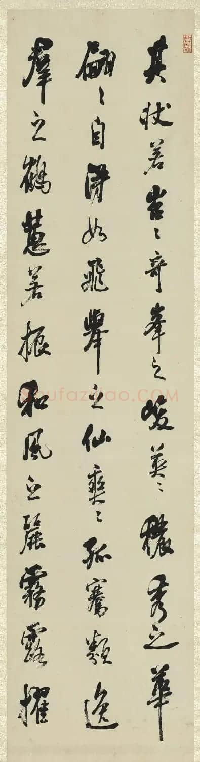 陈澧行书米芾语四屏2种 | 毛笔书法作品