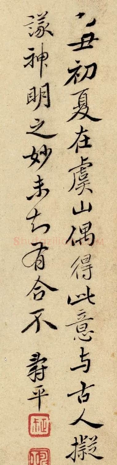 清代恽寿平书法字画花卉八开 | 传世书法作品赏析