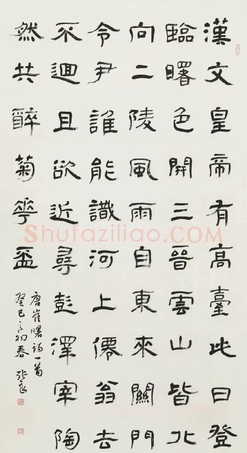 信步堂张良毛笔书法作品欣赏60幅 | 软笔书法作品