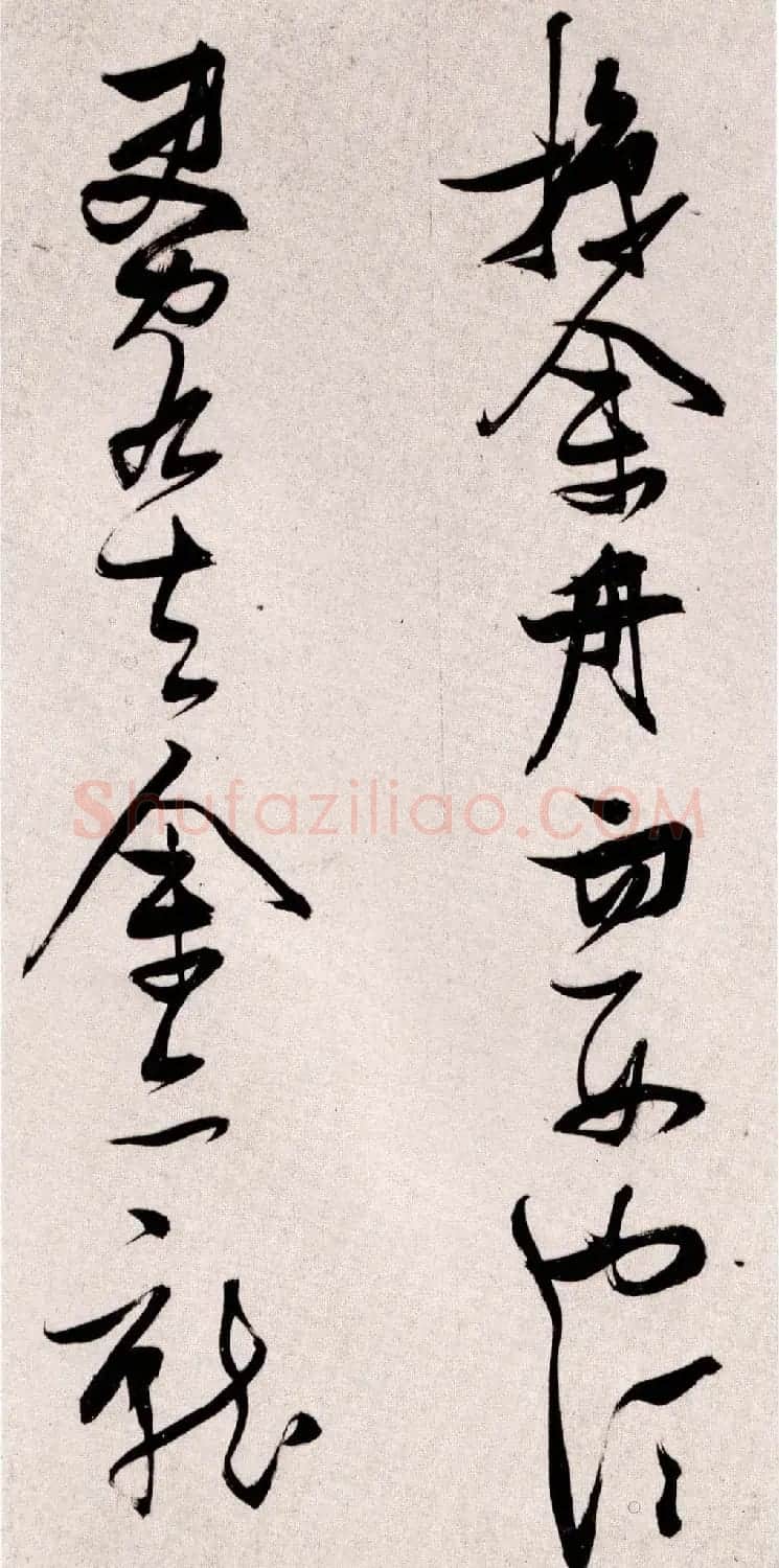 张瑞图书法赏析草书手卷《后赤壁赋》 | 书法长卷