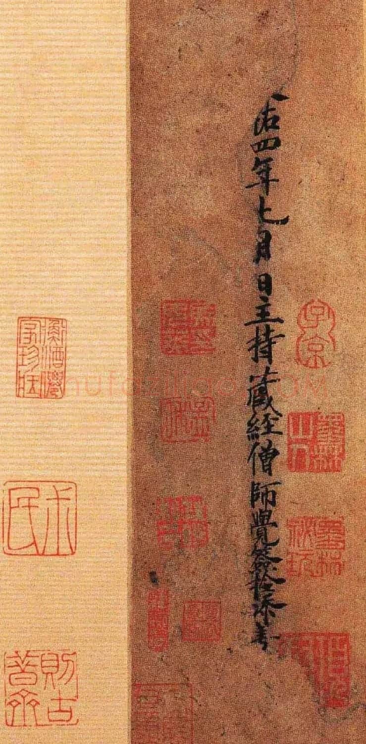 灵山寺藏唐人楷书写兜沙经 | 书法碑帖