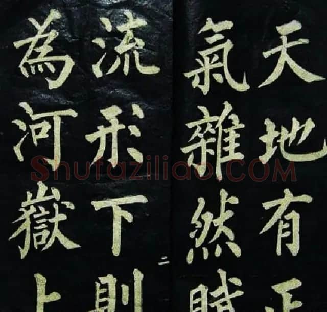 黄自元楷书欣赏《文天祥正气歌》 | 书法作品欣赏