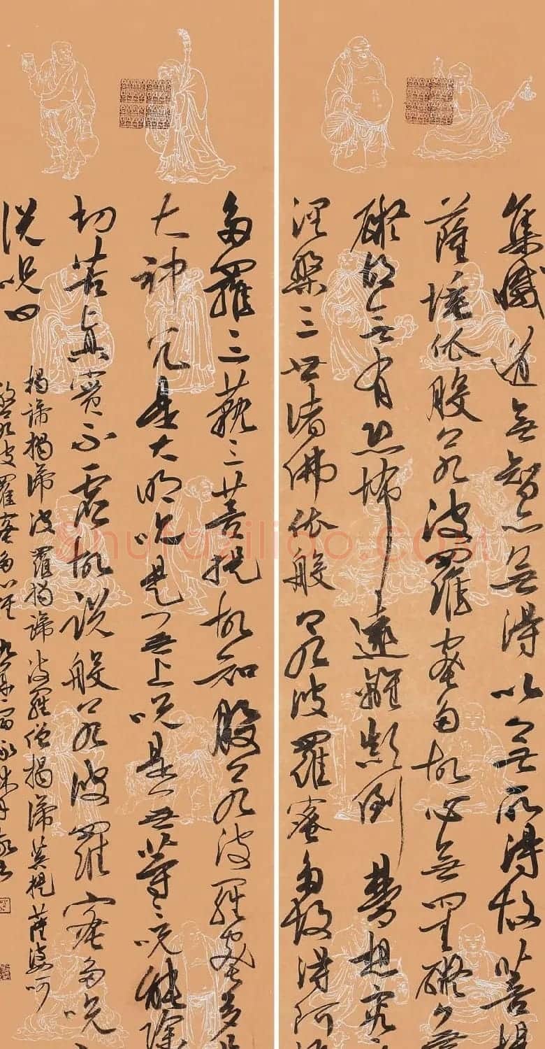 雷泳书法作品《心经》六种 | 心经书法作品