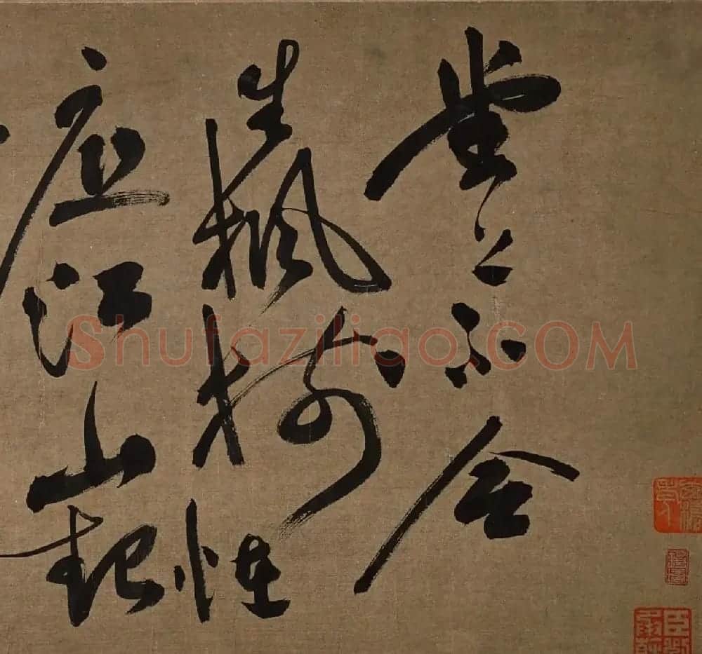 祝允明行草书杜甫诗山水障歌卷 | 书法长卷