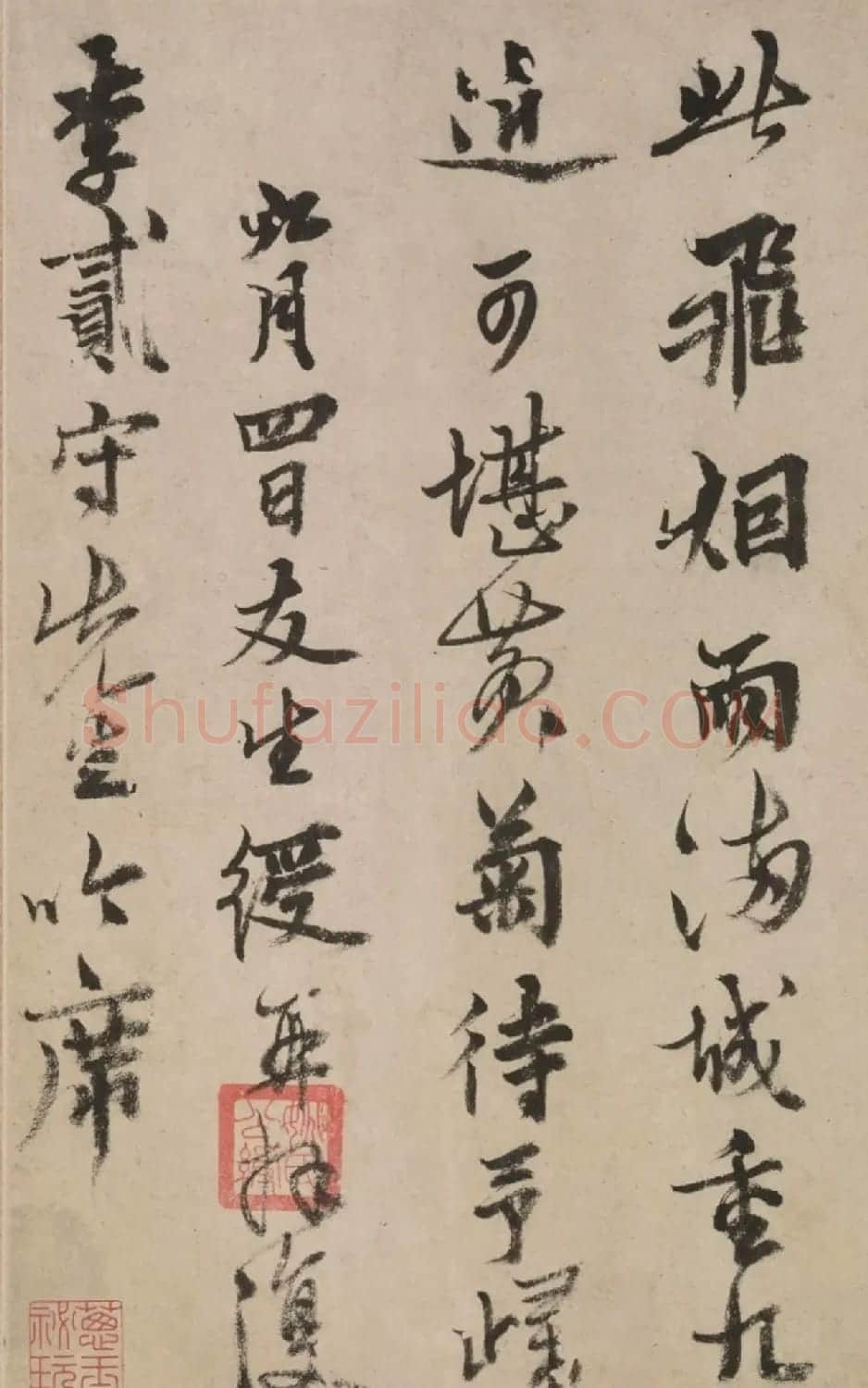 明代姚绶字画《古木鸣鸠图》卷 | 传世书法作品精选