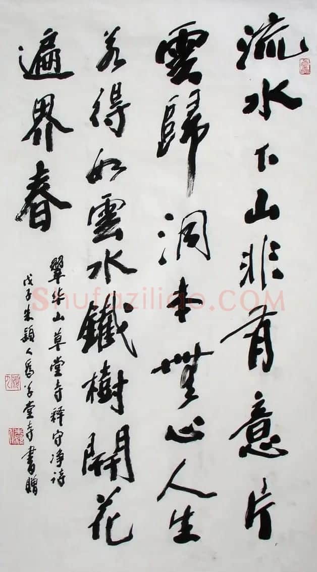 朱颖人书法作品欣赏 | 软笔书法作品