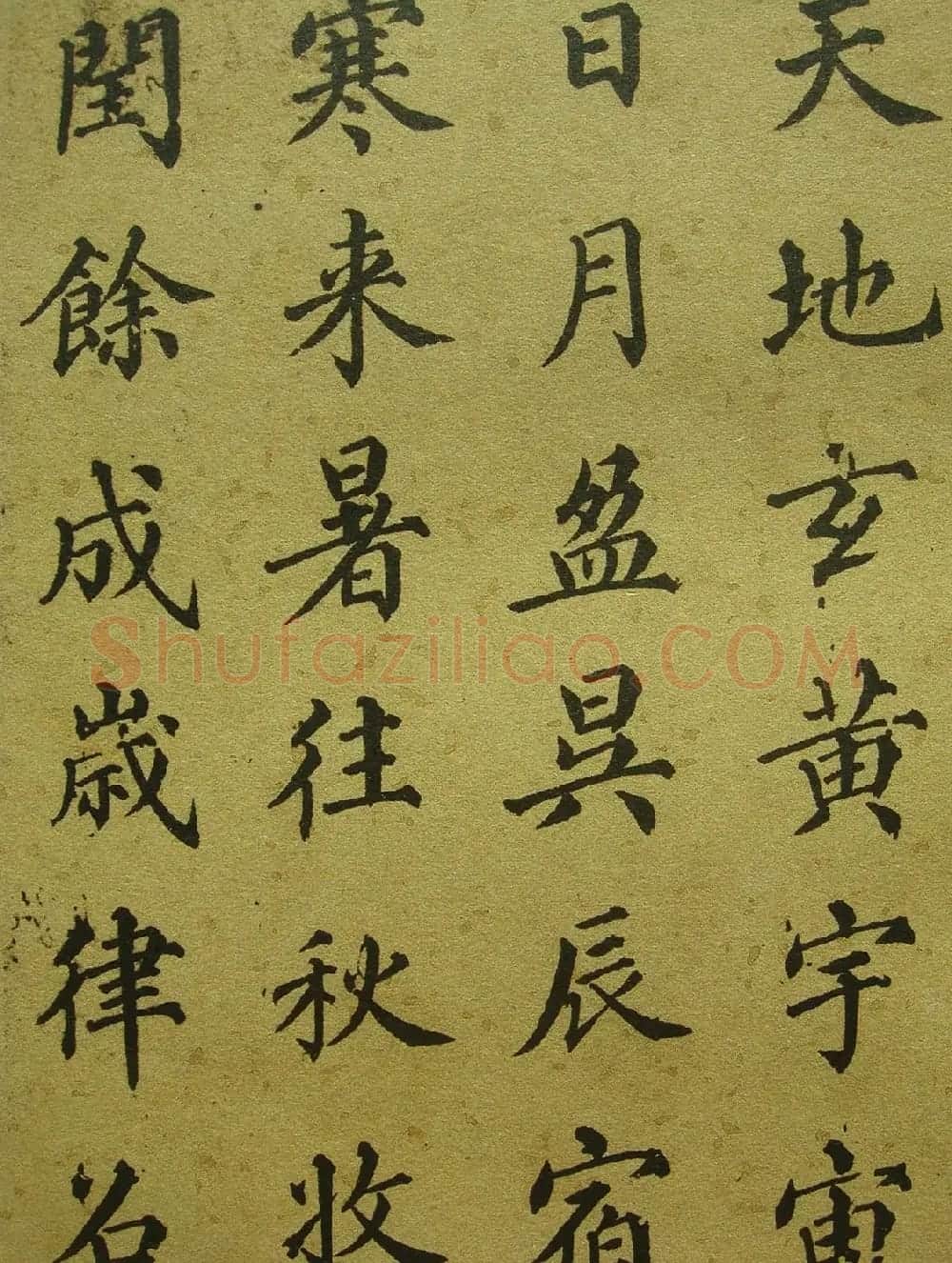 清代梁同书楷书《千字文》3种 | 书法名家作品鉴赏