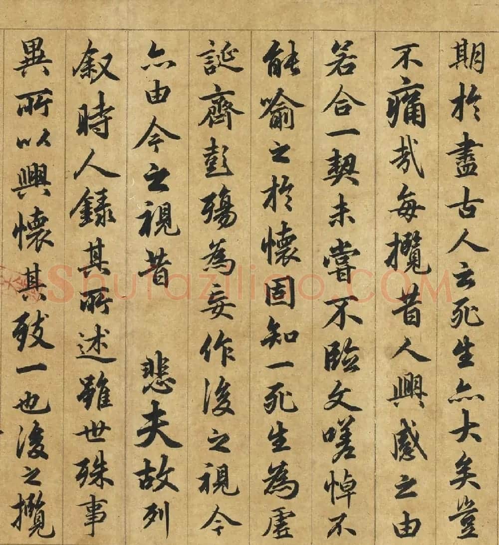 俞和行书临定武禊帖卷（台北故宫藏） | 书法长卷
