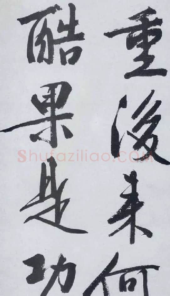 文徵明书法《题宋高宗赐岳飞手敕》 | 名家书法作品精选