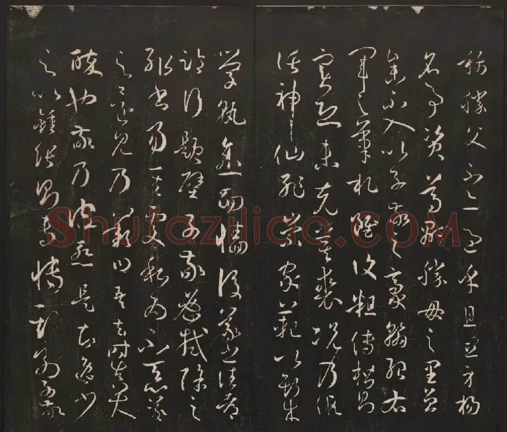 邻苏园集帖第三四卷合辑高清书法大图欣赏 | 书法碑帖