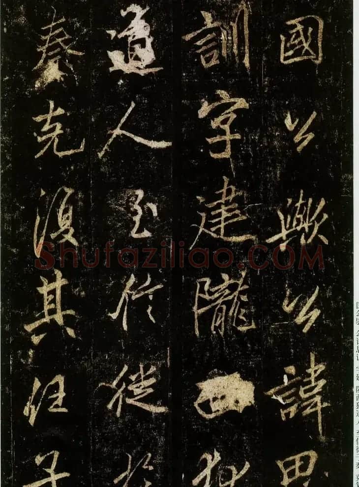 李邕书法欣赏《云麾将军碑》 | 书法碑帖