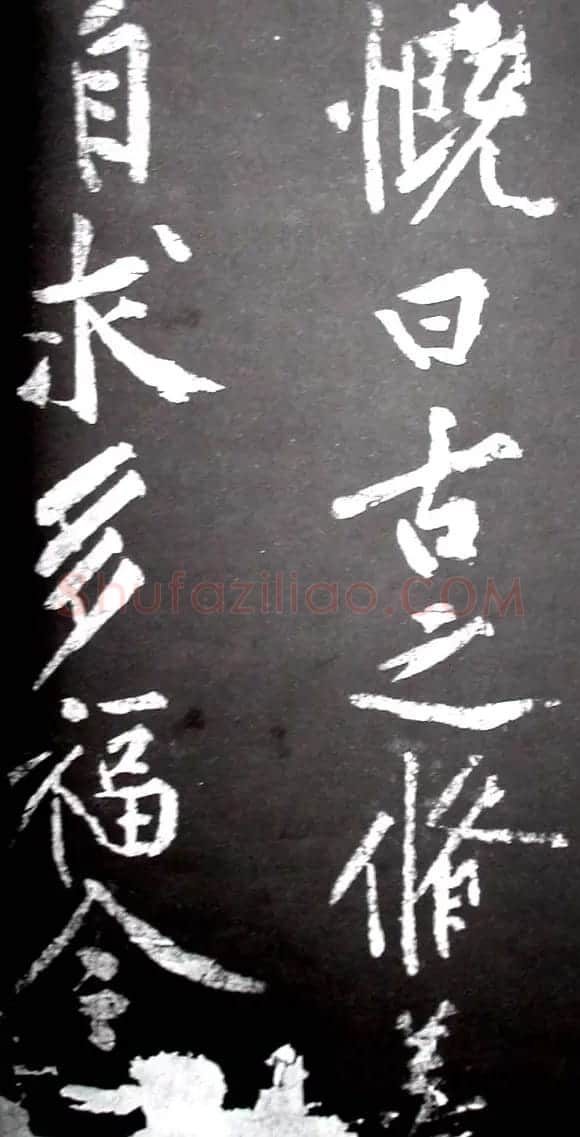 黄庭坚行书欣赏《范滂传》 | 毛笔书法作品