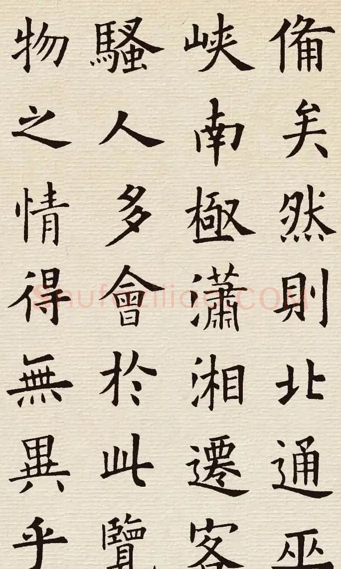 欧阳询楷书集字《岳阳楼记》 | 书法名家作品欣赏
