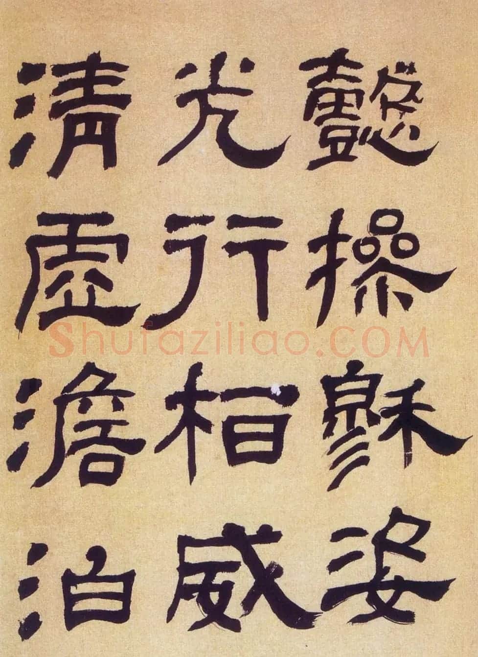 何绍基隶书《何子贞临汉碑真迹》 | 毛笔隶书字帖