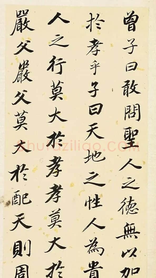 董其昌61岁行书《孝经》册 | 名家书法作品精选