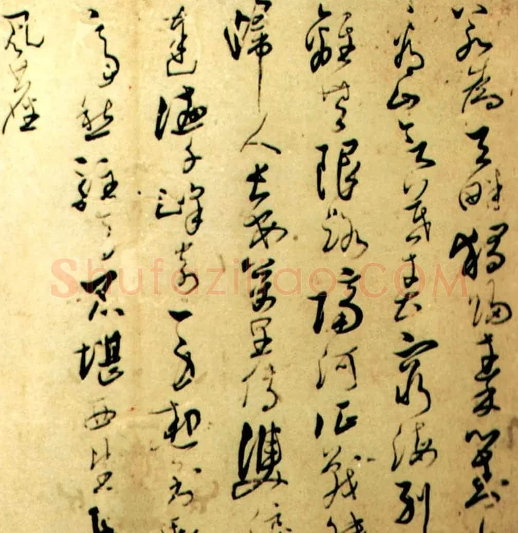 彭睿壦行草书法作品《前人诗九首》 | 名家书法作品赏析