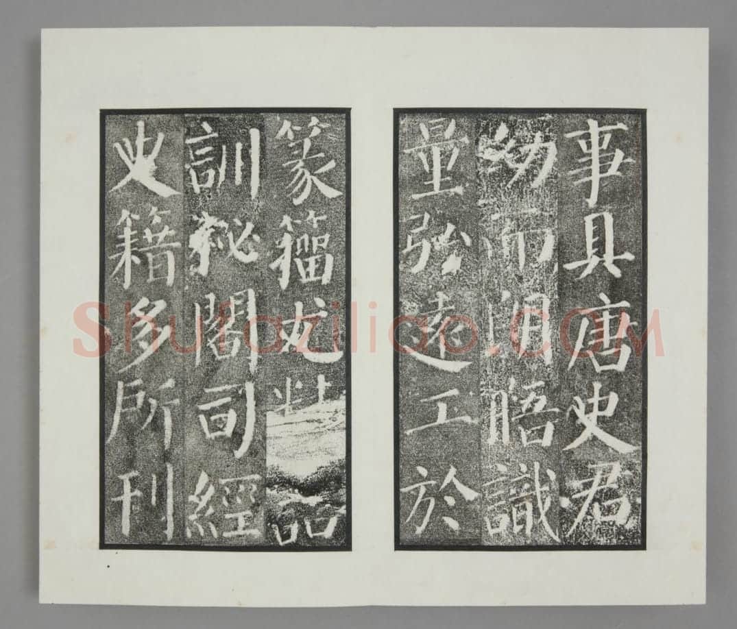 颜勤礼碑 | 故宫铭刻类藏品