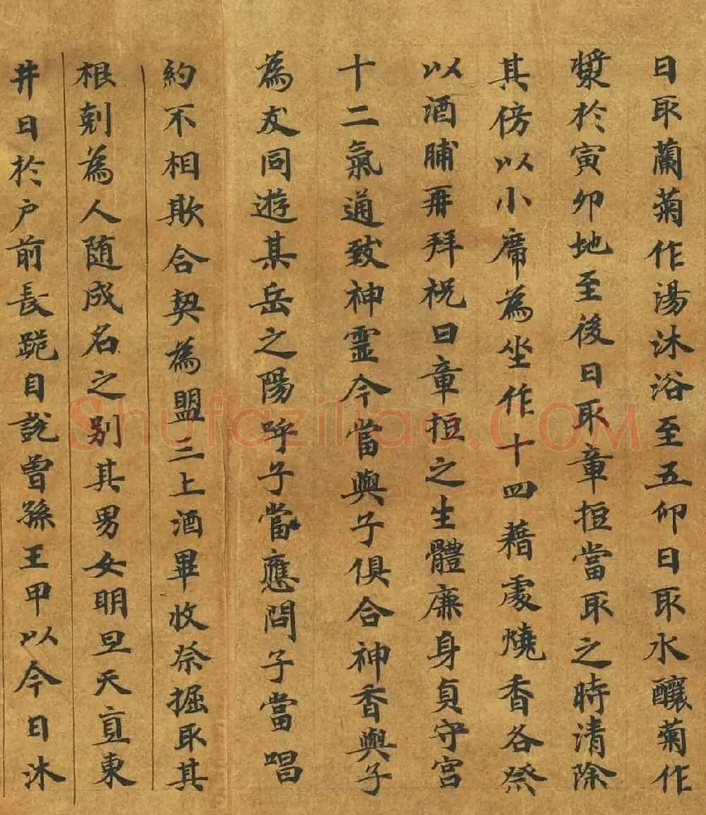敦煌楷书写经手卷《灵宝真一五称经》 | 敦煌写经精选