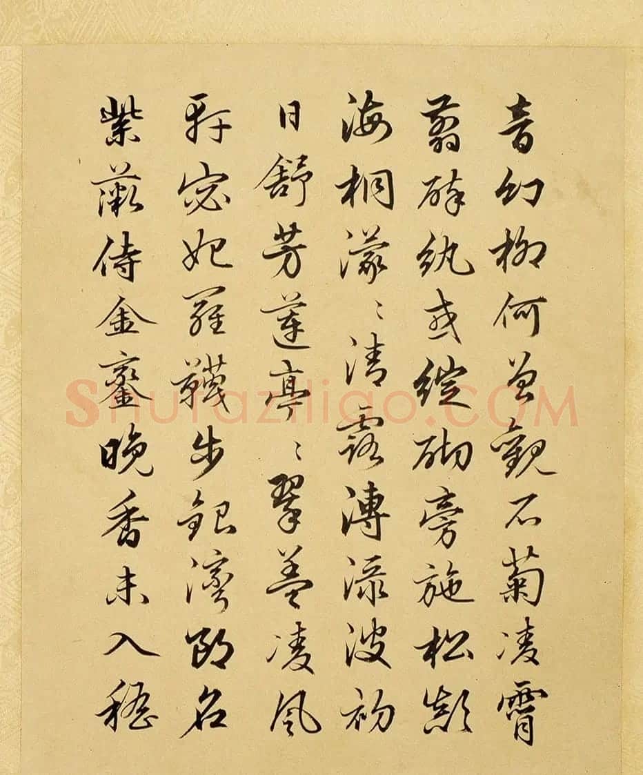 宰相刘统勋书乾隆帝题画诗册 | 名家书法作品精选