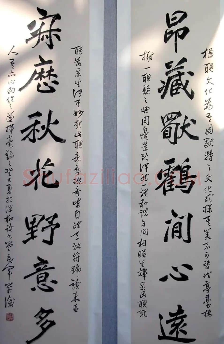 吉林韩戾军书法作品欣赏大图 | 书法作品鉴赏