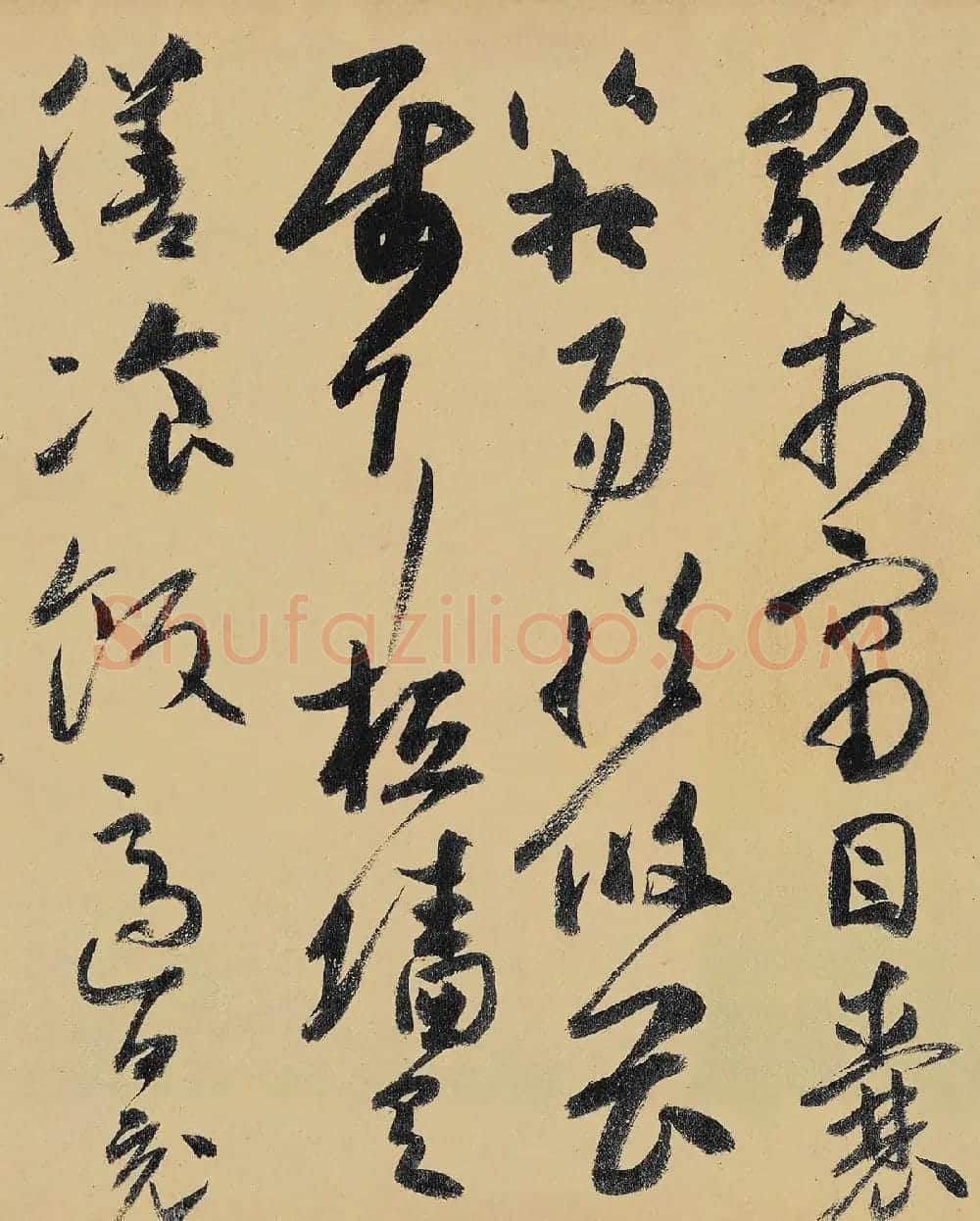 高闲书法真迹《草书千字文》残卷 | 书法长卷