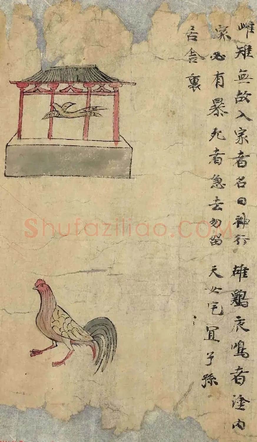 敦煌文献《白泽精怪图》两种图卷残本 | 敦煌写经鉴赏