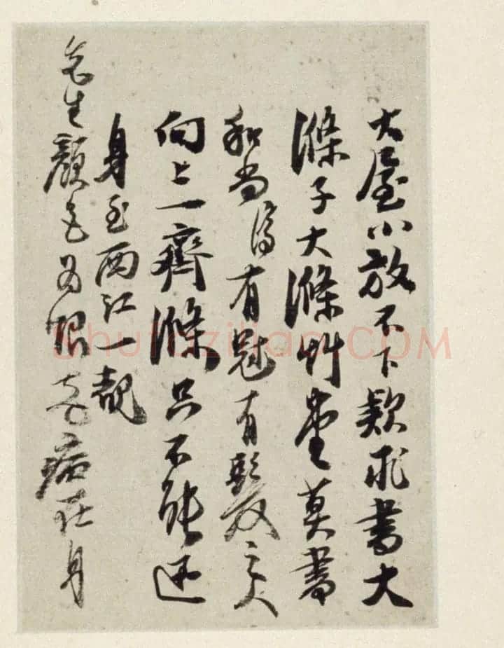 清代石涛写给八大山人的书信2通 | 书法名家作品欣赏