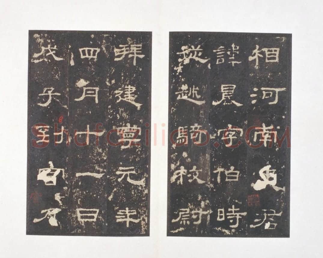 明拓东汉史晨碑 | 故宫铭刻类藏品