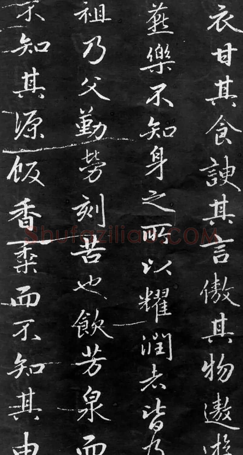赵孟頫行书欣赏《不自弃文》大图 | 书法名家作品鉴赏