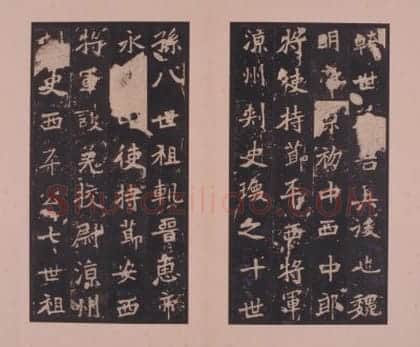 明拓北魏张猛龙碑 | 故宫铭刻类藏品