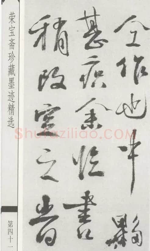 徐渭72岁墨迹《煎茶七类卷》 | 名家书法作品赏析