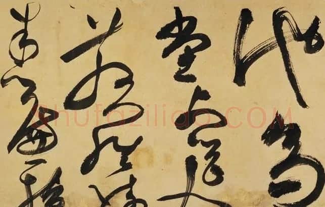 明代狂草大家陈淳草书手卷赏析《写生诗卷》 | 书法长卷
