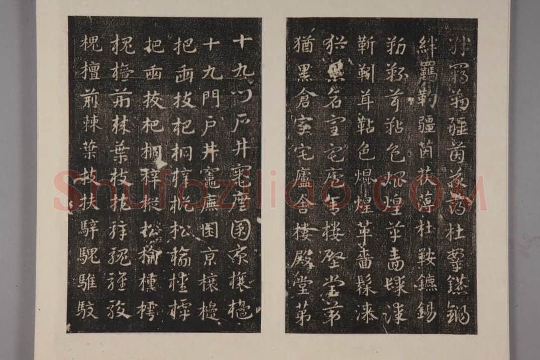 史游急就章 | 故宫铭刻类藏品
