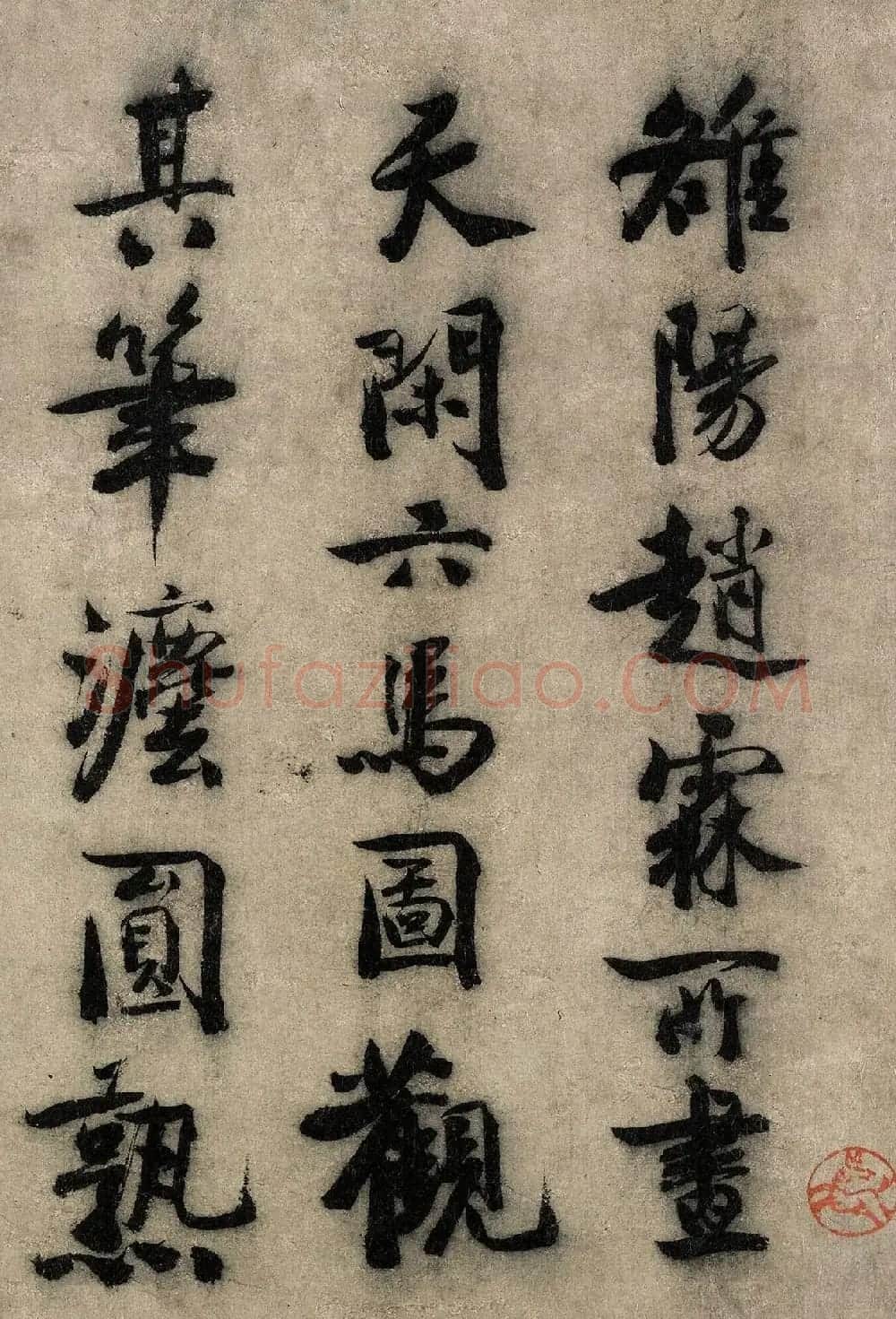 金代赵秉文62岁书法题赞《昭陵六骏》 | 传世书法作品鉴赏