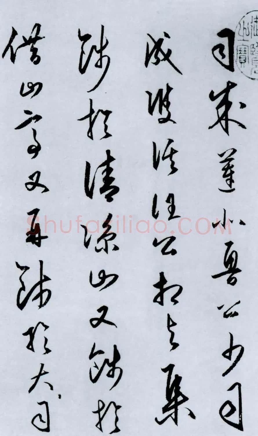 王守仁草书书法赏析《龙江留别诗》 | 书法名家作品欣赏