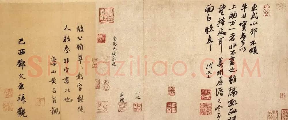 苏轼行书《东武帖》并附题跋 | 软笔书法作品