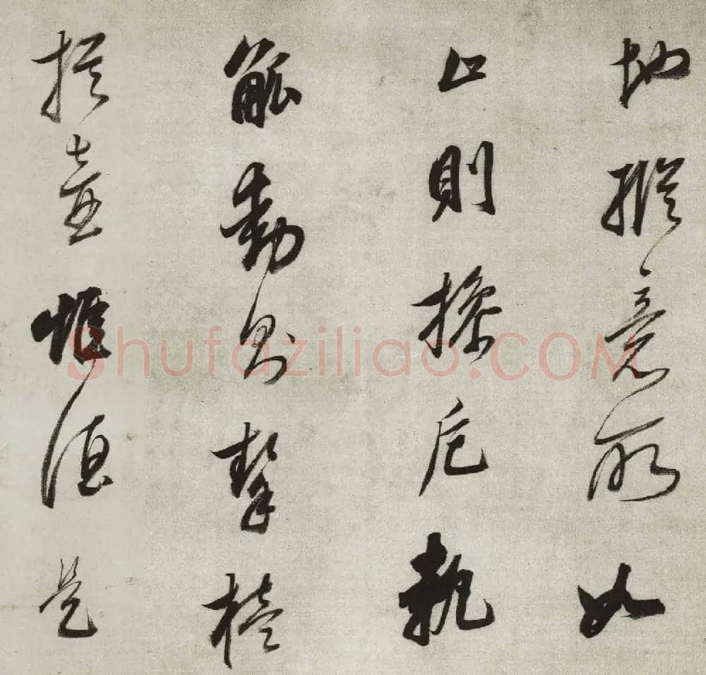 董其昌行草书法长卷《酒德颂》 | 书法长卷