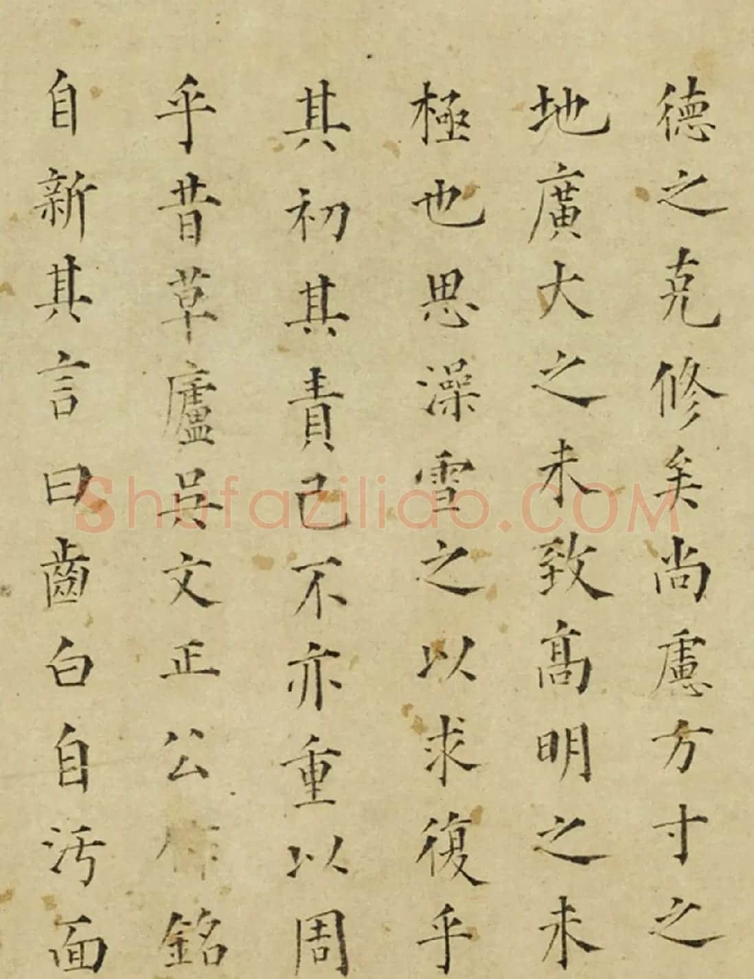 明朝状元毛澄楷书《涤斋记》 | 名家书法作品赏析