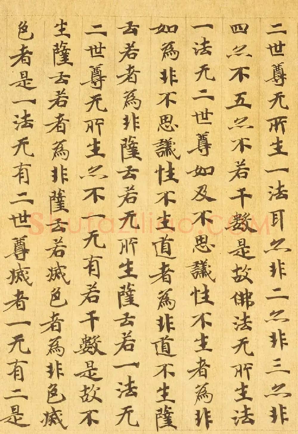 敦煌小楷《摩诃般若波罗蜜放光经卷第七》 | 敦煌写经赏析