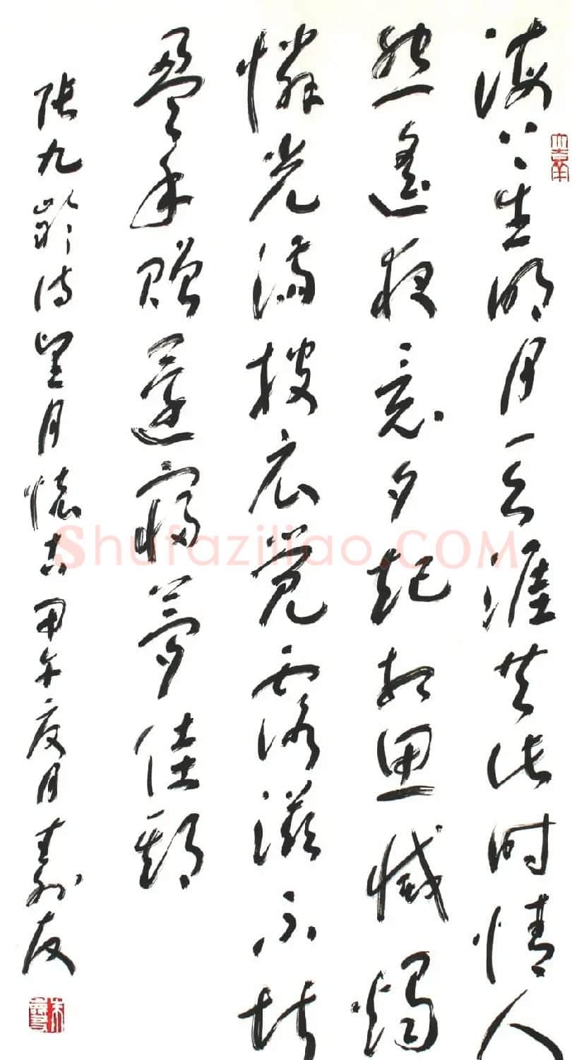 中国书协培训中心教授朱寿友书法作品欣赏 | 毛笔书法作品