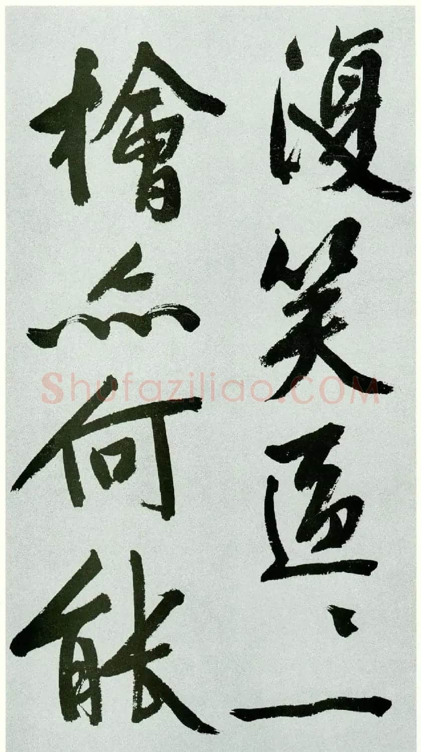 文徵明90岁大字行书题宋高宗赐岳飞手敕 | 软笔书法作品
