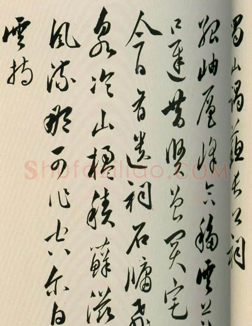 黄姬水行书妙品《杂诗九首诗卷》 | 书法长卷
