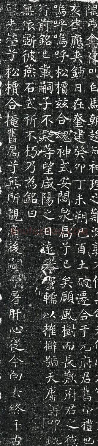 唐代颜真卿小楷《罗婉顺墓志铭》 | 书法名家作品鉴赏