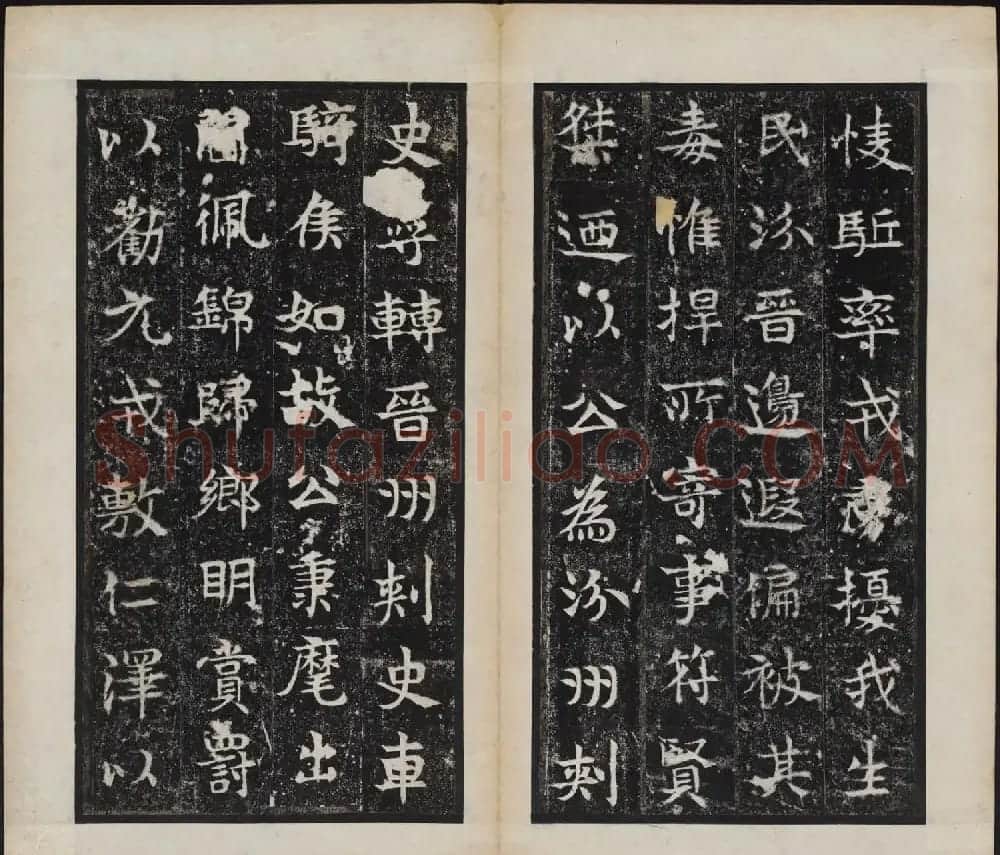 东魏石刻《敬史君碑》书法图片欣赏 | 书法碑帖